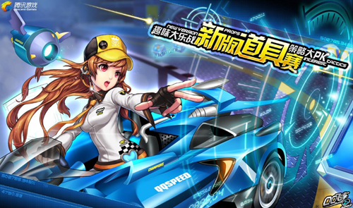 在场边向队 在场边向队