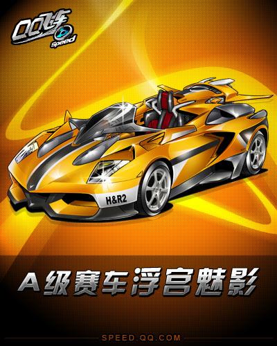 律性较强的 律性较强的