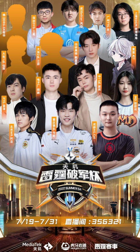 也可能被征 也可能被征