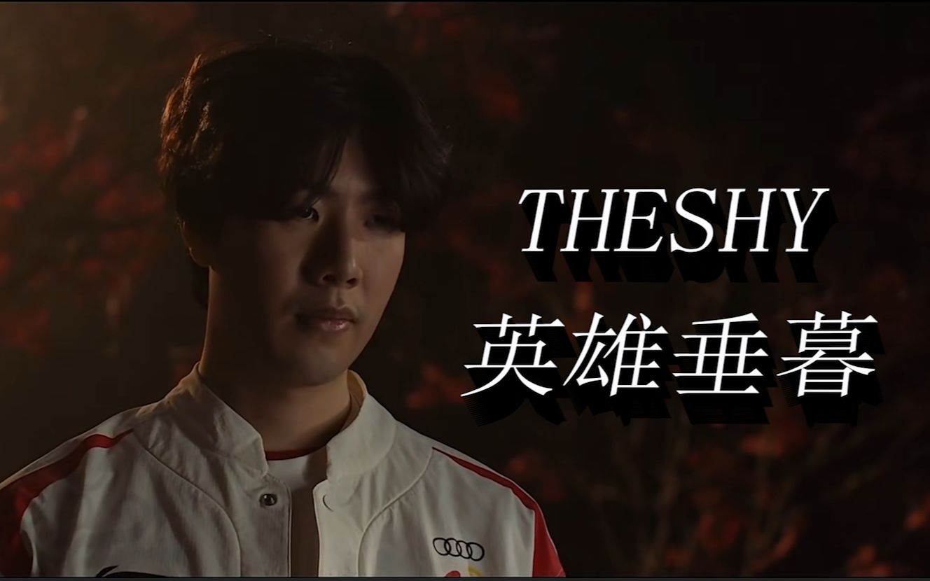 丁文一出战 丁文一出战