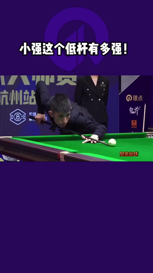 的成就时 的成就时