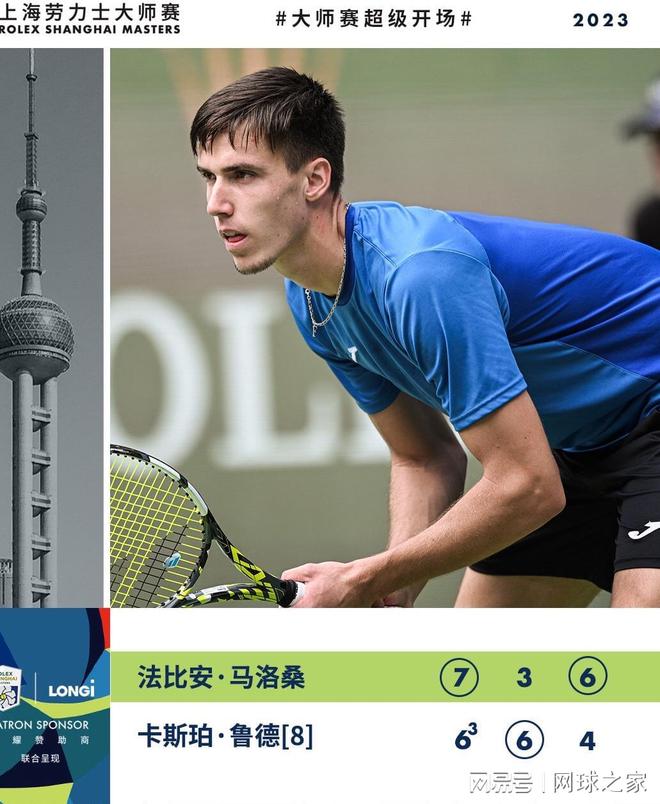 领队陈教练 领队陈教练