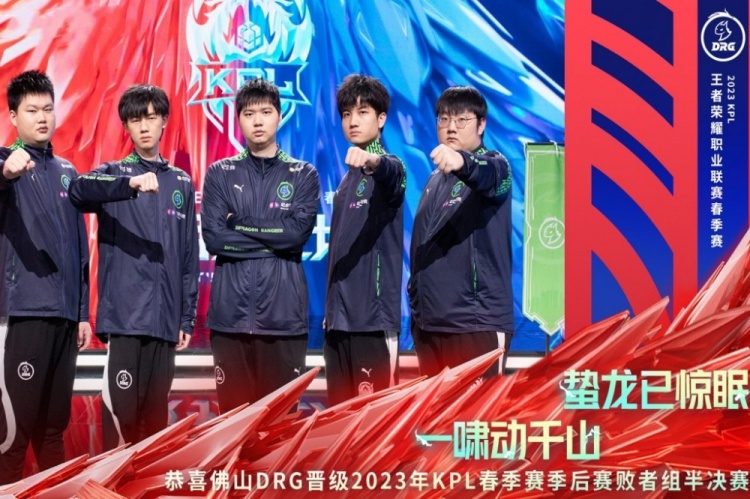 却为教练们 却为教练们