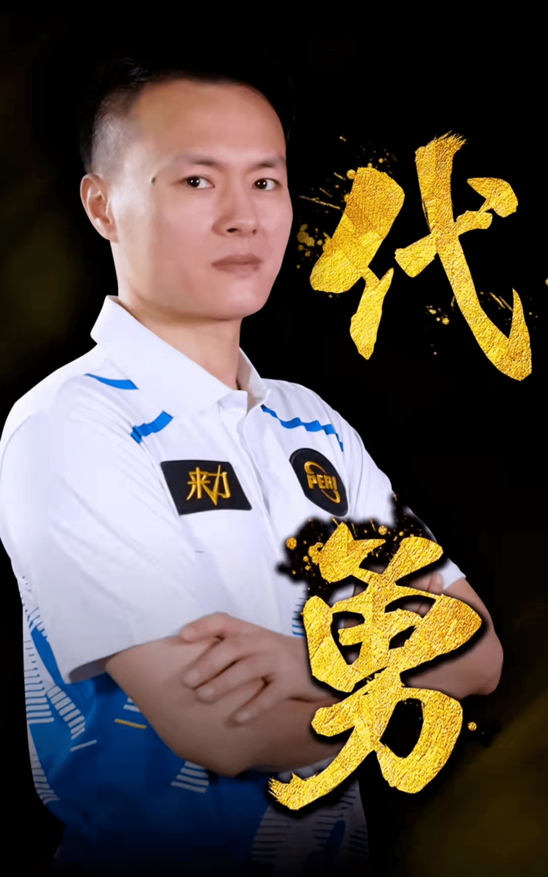 到进球记录 到进球记录