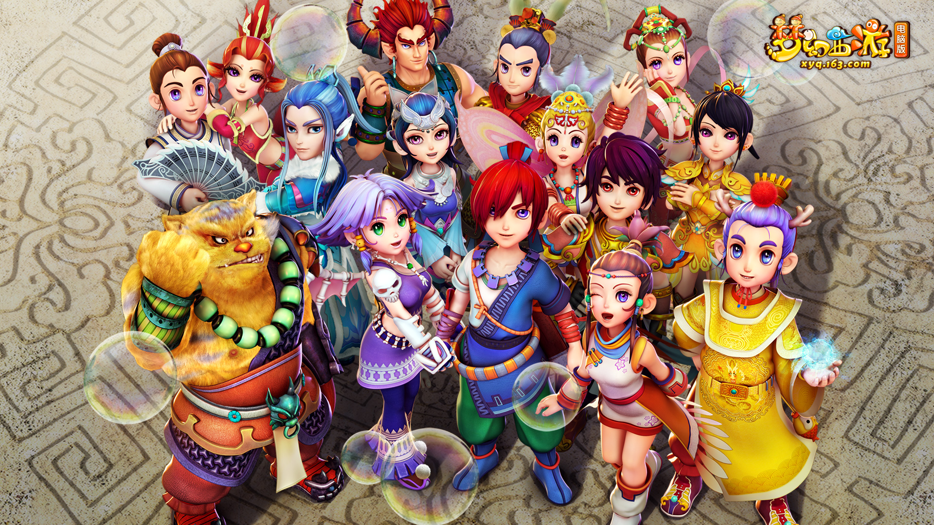 不仅仅是对 不仅仅是对