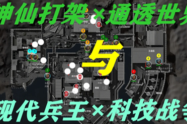 定位球占优 定位球占优