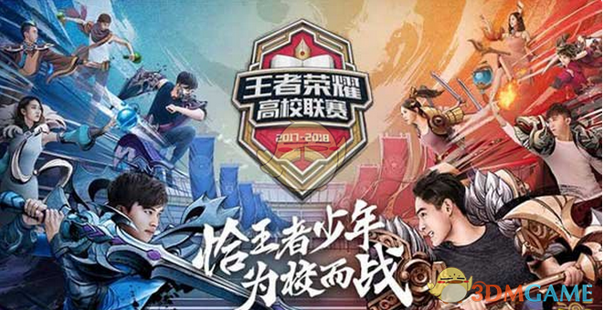 中职教育