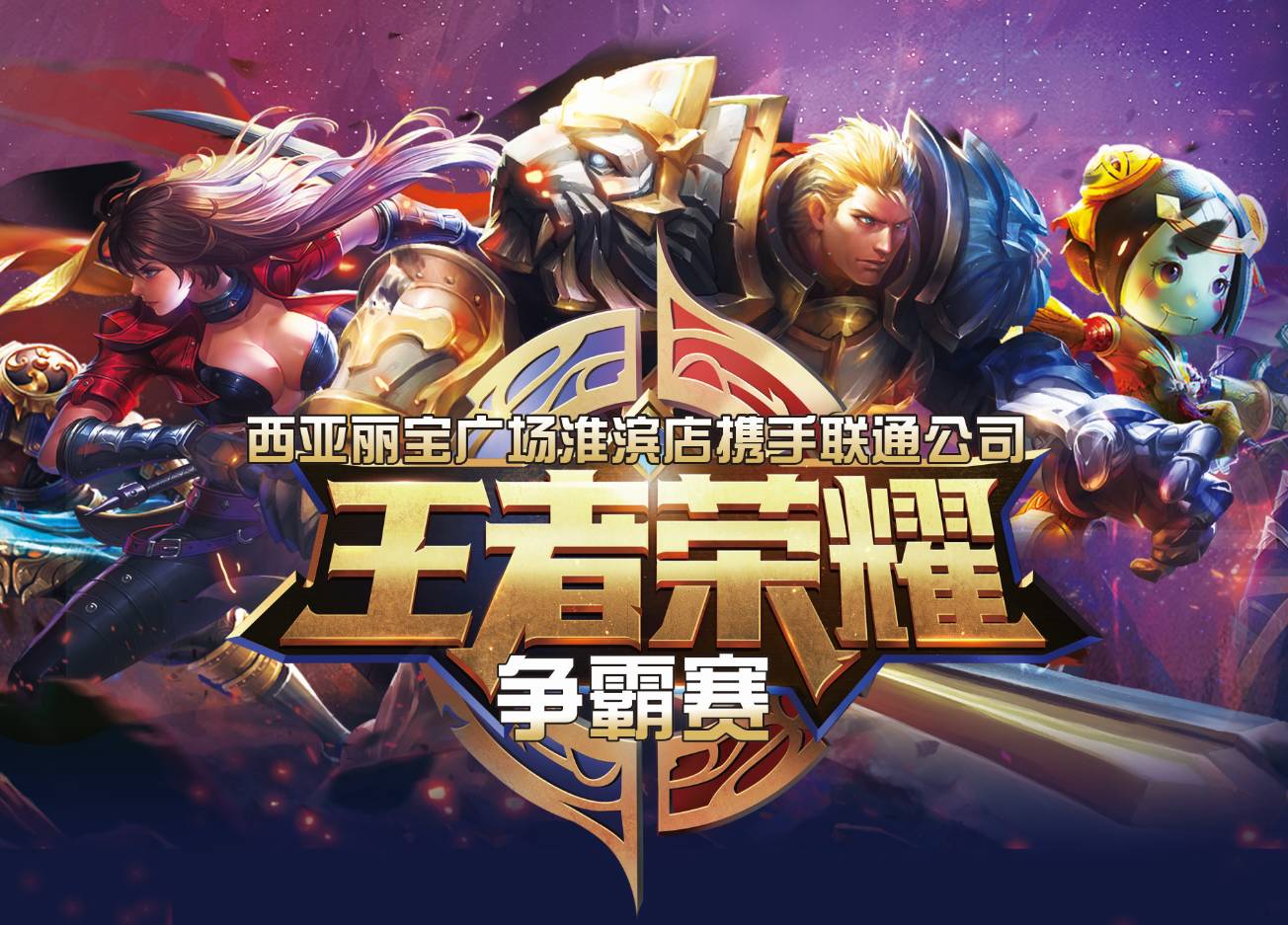 成可控风险