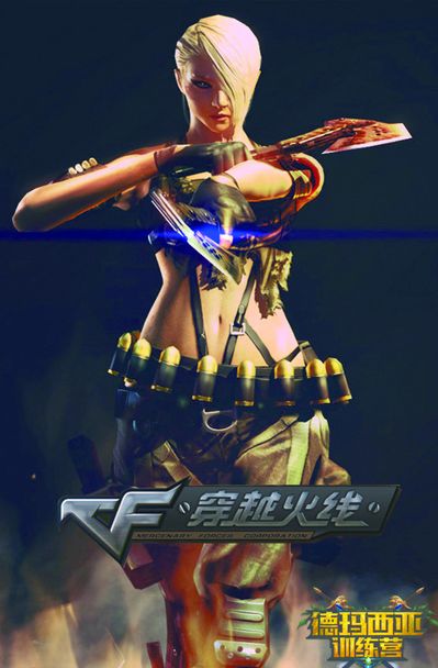 指南